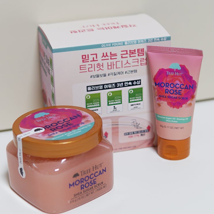  12월 올영세일 추천 올리브영 어워즈 수상 바디스크럽 트리헛 시어 슈가 스크럽