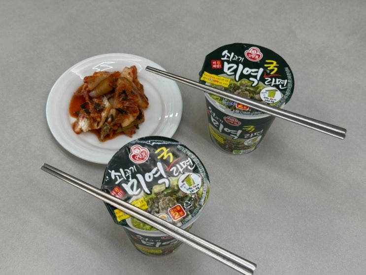  온가족 라면 추천!! 오뚜기 쇠고기미역국라면 리뉴얼 되서 더 맛있어진 쇠고기미역국라면 면도 미역이 들어가서 초록색면이네요!