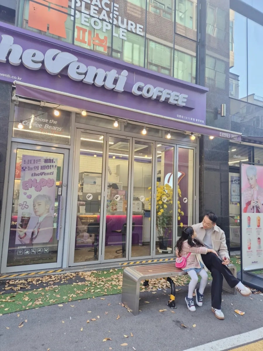 더벤티 광주대점 사진 1