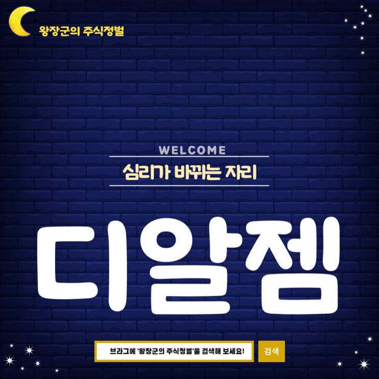 매도 <b>트럼프 베네주엘라</b> 전쟁 임박 <b>영공폐쇄</b> 군작전 환율 급등... 