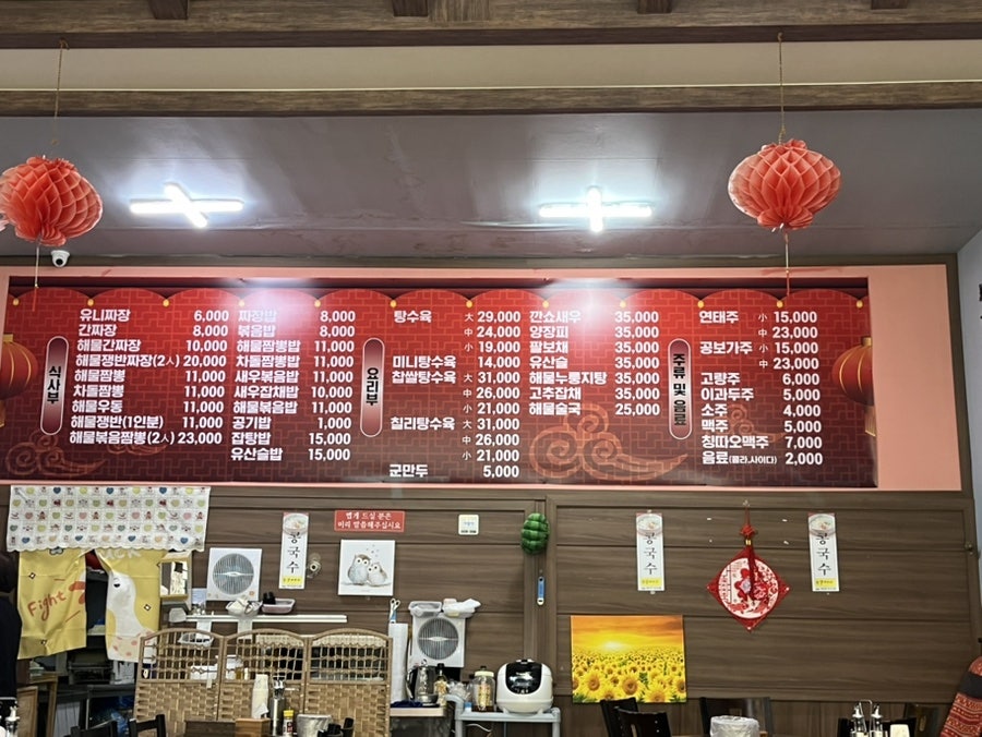 강화만리장성 사진 8