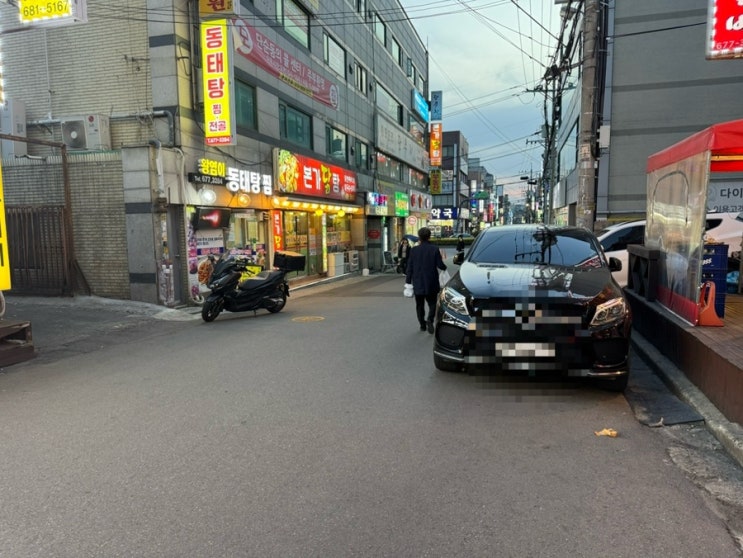  [부천 원종동 맛집] 통돼지두루치기 원종본점 솔직 후기 –