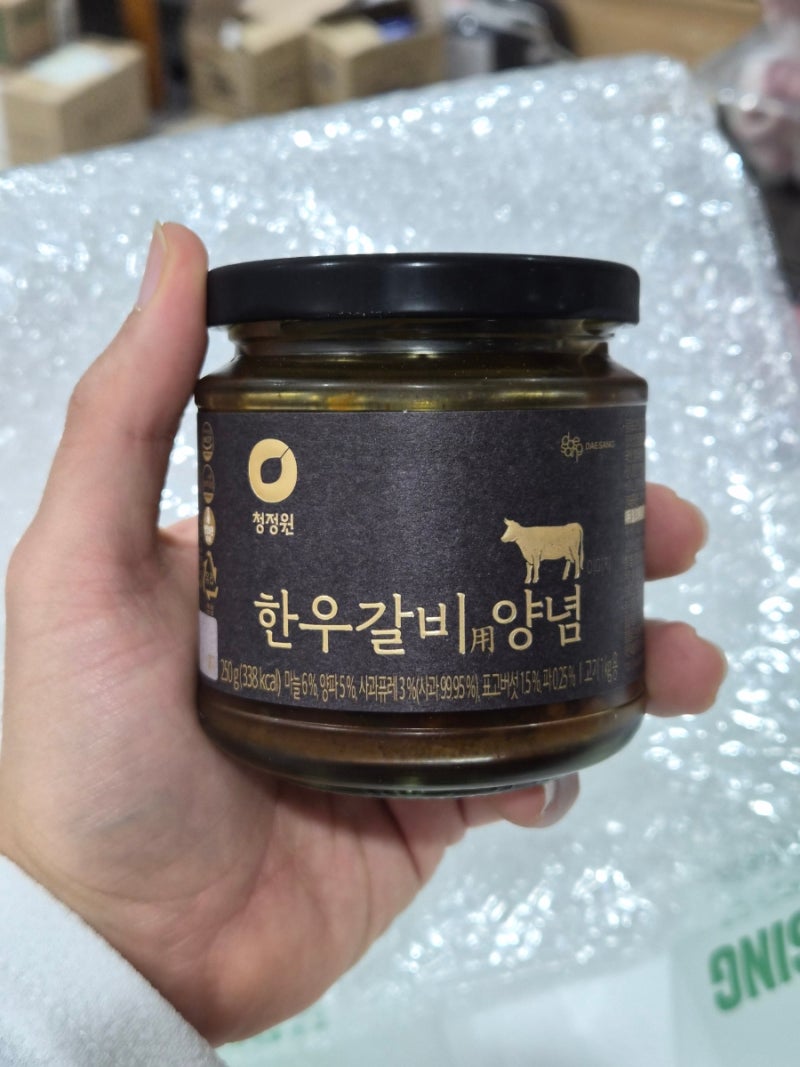 [청정원,한우,소갈비양념] 믿고 먹는 청정원 신제품 양념 3종 비교