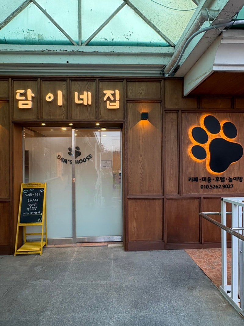 사진 3