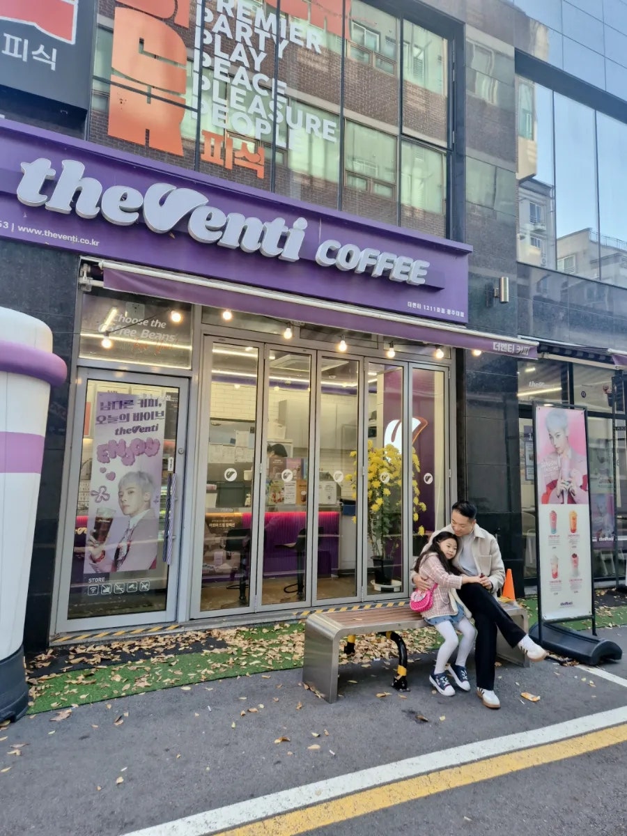 더벤티 광주대점 사진 2