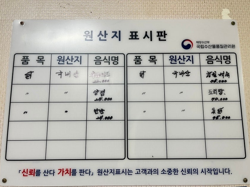 대동통닭 사진 3