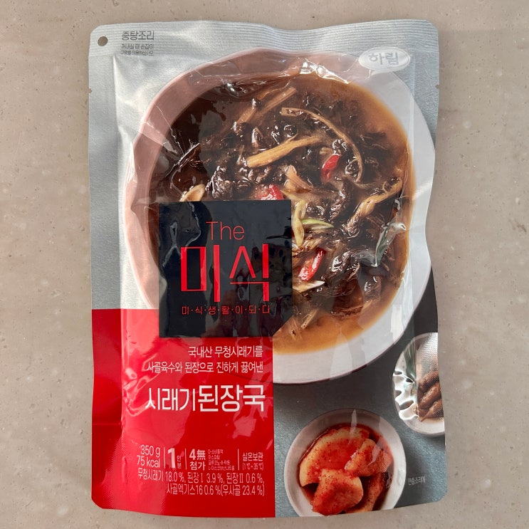  홈플러스 몰 1+1 레토르트 국 추천, 하림 더 미식 시래기 된장국 솔직 후기