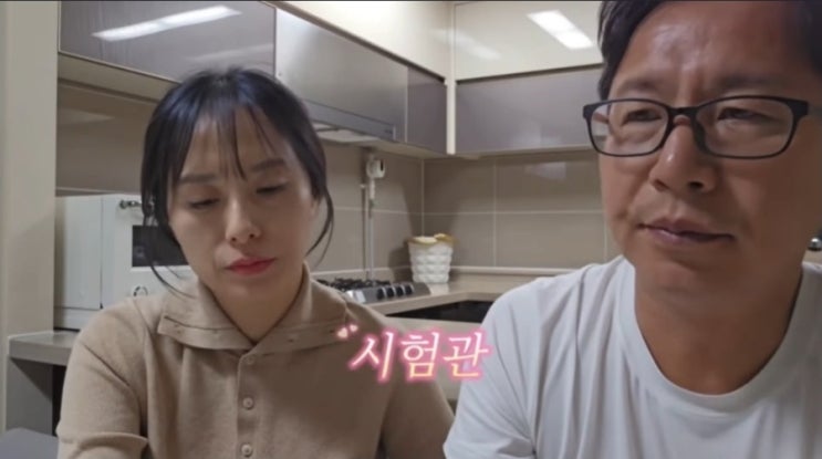   55세 심현섭·정영림, “둘이 합쳐 99세”…첫 시험관 검진 후 털어놓은 솔직한 마음