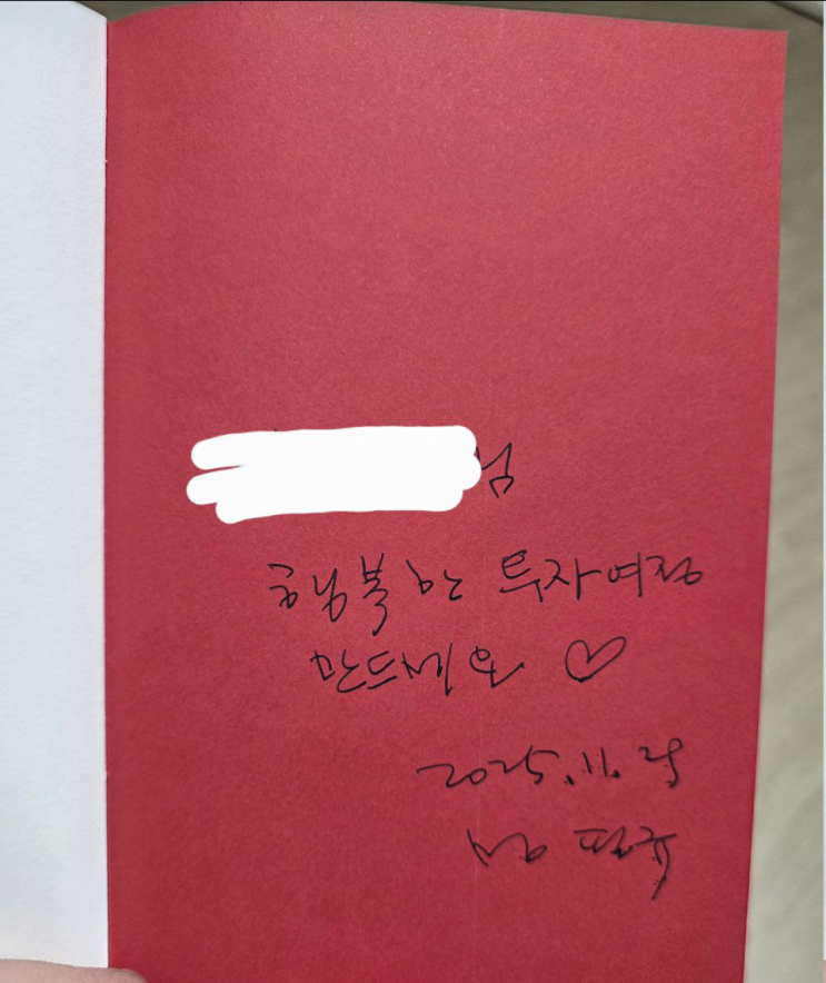 포즈랑님과 <b>알바트로스</b>님의 세미나를 다녀오다
