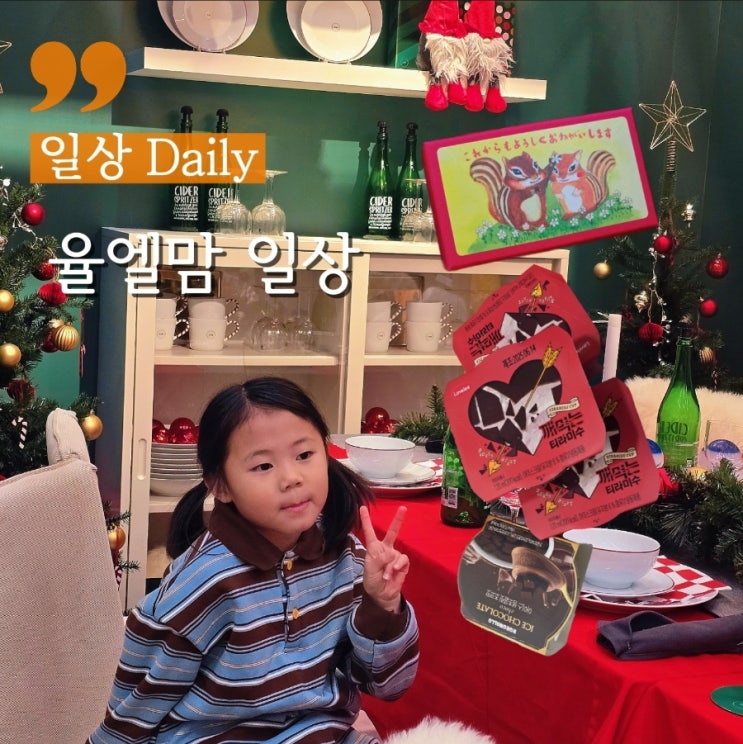 율엘맘 일상 10주차:)