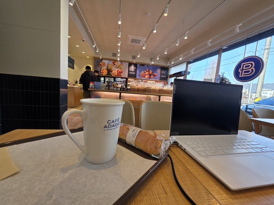 파리바게뜨 거창강변점