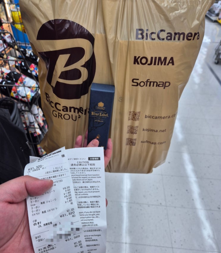 오사카 빅카메라 블루라벨 겁나싸요