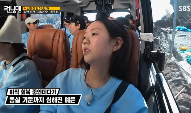  '갑상선 질환' 지예은, 컨디션 심각했다…'런닝맨' 촬영 도중 병원行 "몸살 기운 심해"