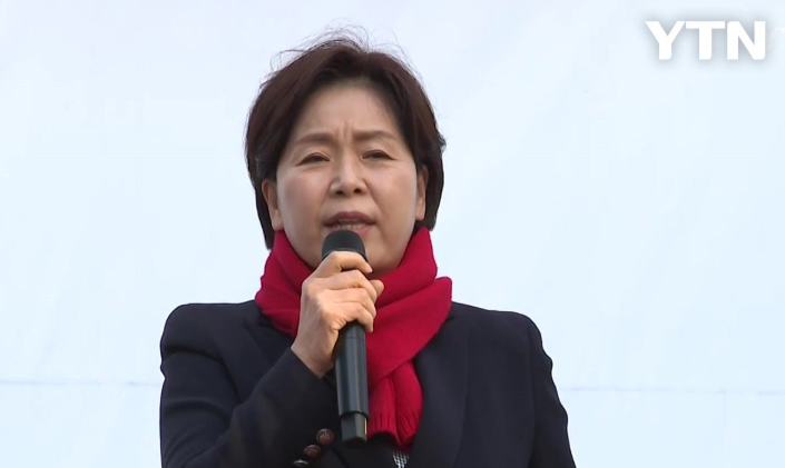 양향자 대전 <b>집회</b> 불법<b>계엄</b> 발언하자, 현장 충돌