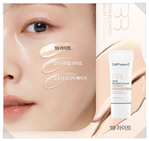  붉은기, 모공 밀착커버 셀퓨전씨 스킨 블레미쉬 밤 인텐시브 30ml