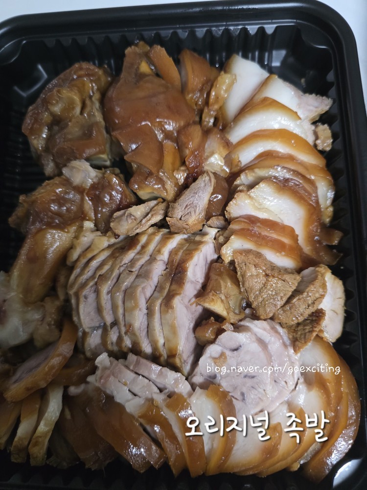고흥족발 사진 2