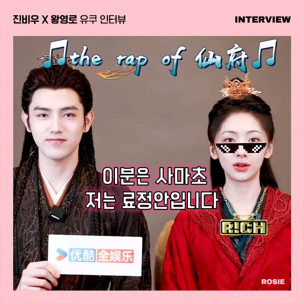  진짜 귀여운 커플ㅠ 진비우 왕영로 유쿠인터뷰