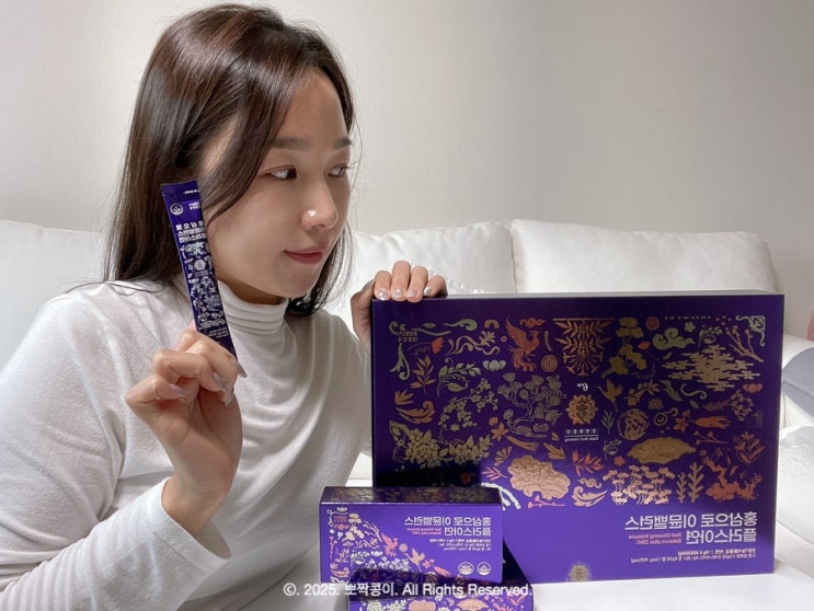 5만원대 연말 선물 추천 ! 김정환홍삼 홍삼으로 이뮨밸런스