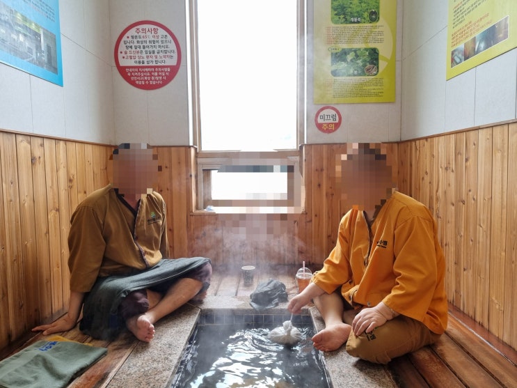  [전북 가볼만한 곳] 부모님 모시고 가기 좋은 온천 효도 여행 부안 변산해수찜