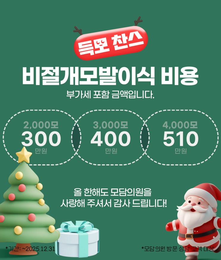  천안모발이식 병원 잘하는곳 찾는 분들께