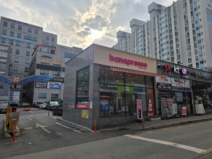 바나프레소 원주단구점 사진 2