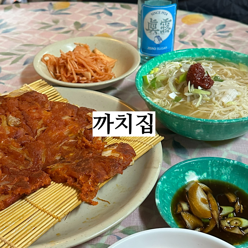 까치집 사진 1