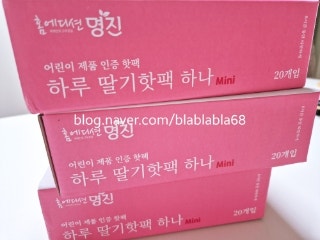  초등학생 핫팻 추천 (내돈내산. 딸기핫팩 vs 조구만핫팩)