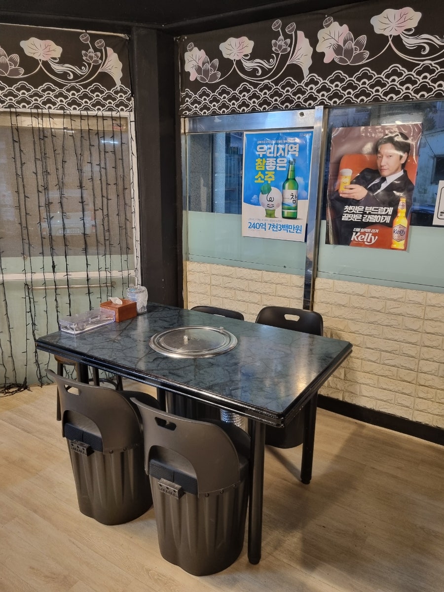 강촌식육식당 사진 5