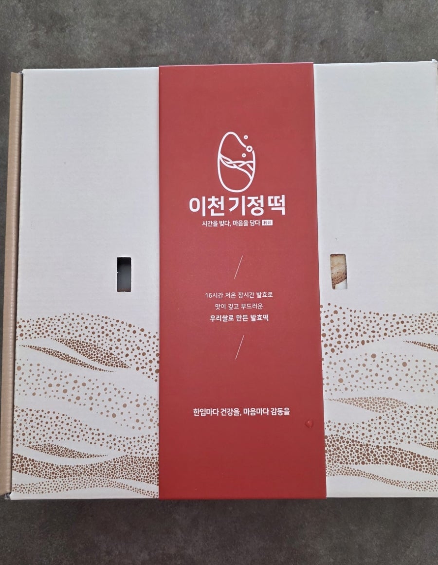 이천기정떡 사진 2