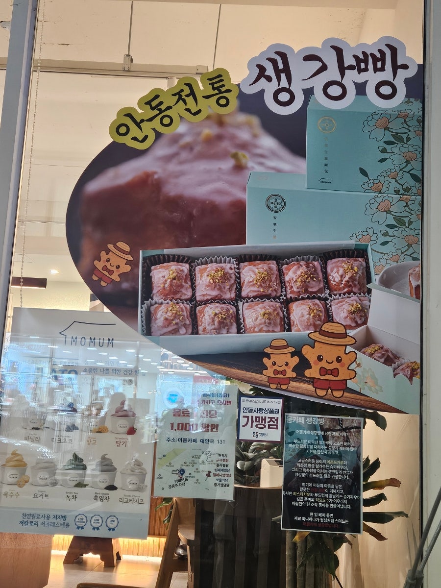 머뭄카페 사진 5