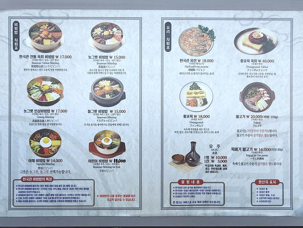 동창갈비 본점 사진 4