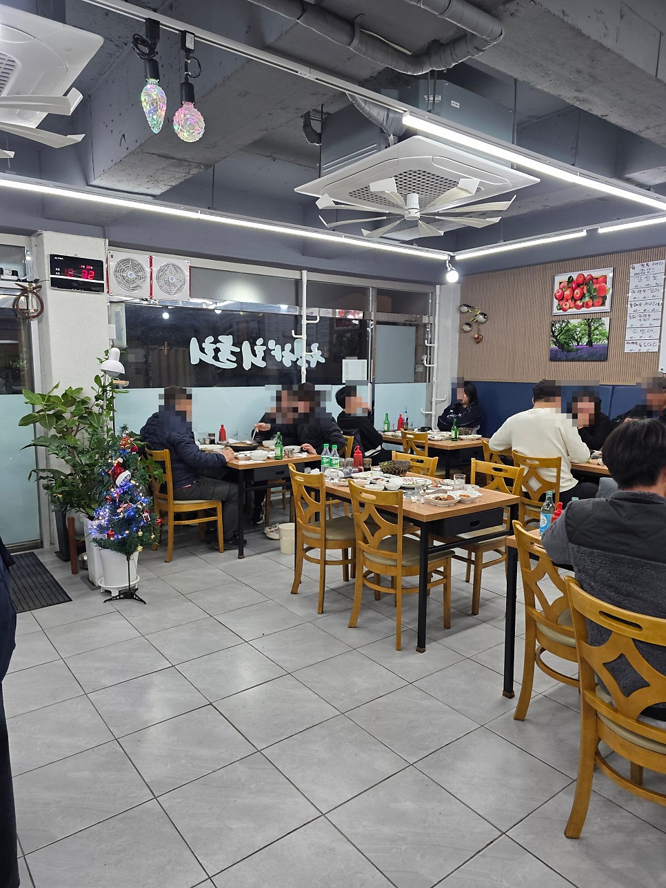 청하회물회 사진 4