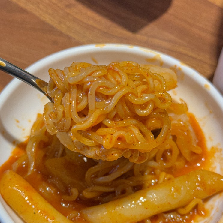  신논현 가성비 맛집 또보겠지 떡볶이 강남 데이트 코스