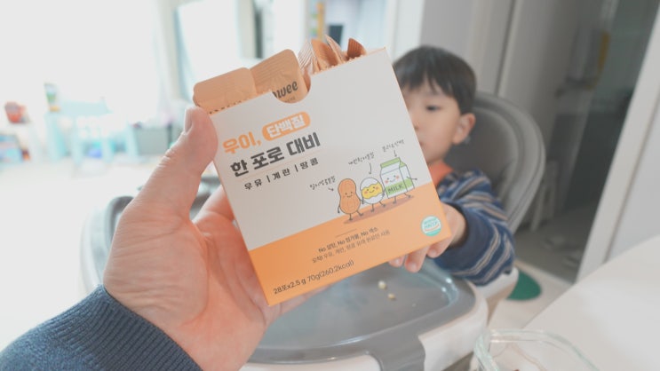  초기 이유식 토핑 우이한포로대비 계란 우유 땅콩단백질 챙기는 스마트한 방법