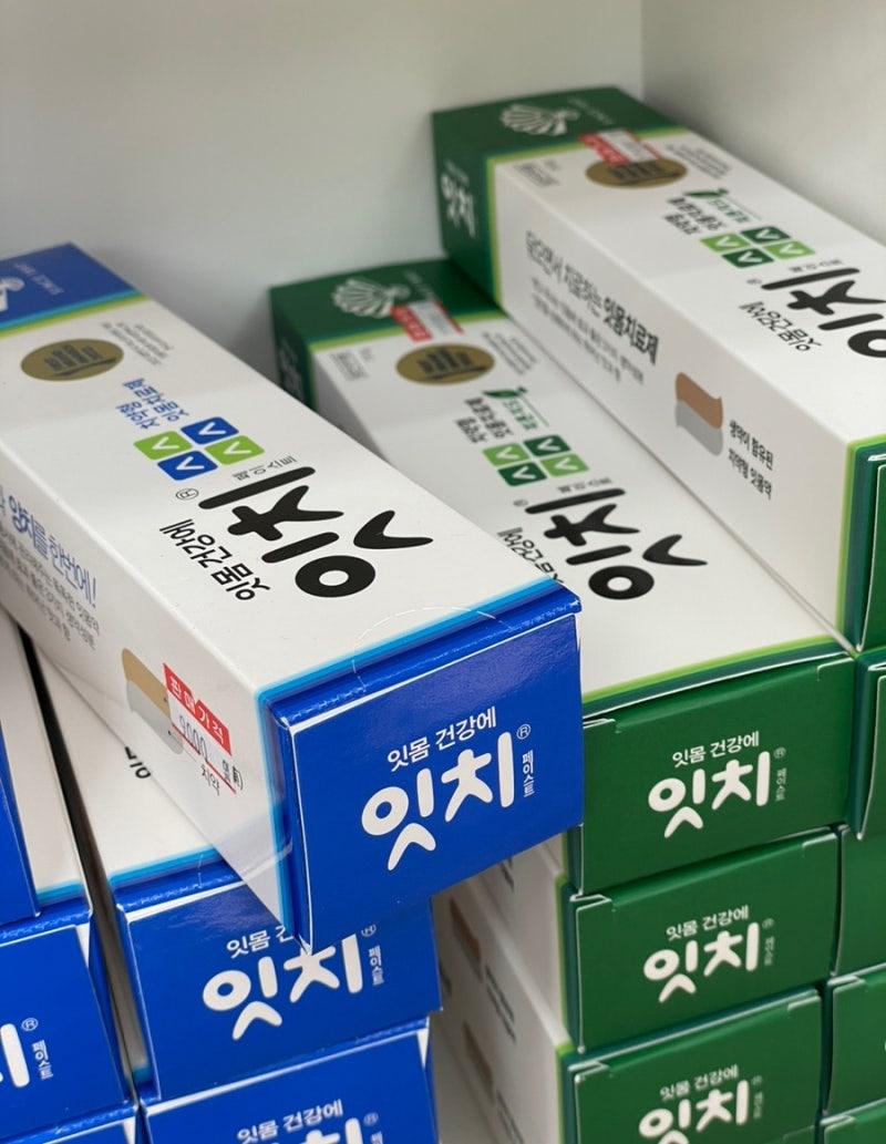 치약처럼 닦기만 하면 정말 잇몸병이 나을까? 잇치 치약 성분 및 사용법!