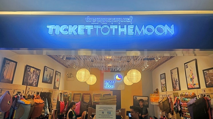  발리 기념품 Ticket To The Moon 사누르 아이콘몰점