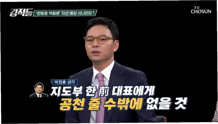 <b>장동혁</b>의 '<b>계엄</b> 1년'…한동훈계, 흔들리는가?
