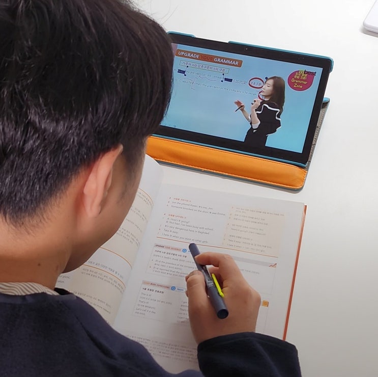  겨울방학특강 중학교영어 중학교방학 홈스쿨링