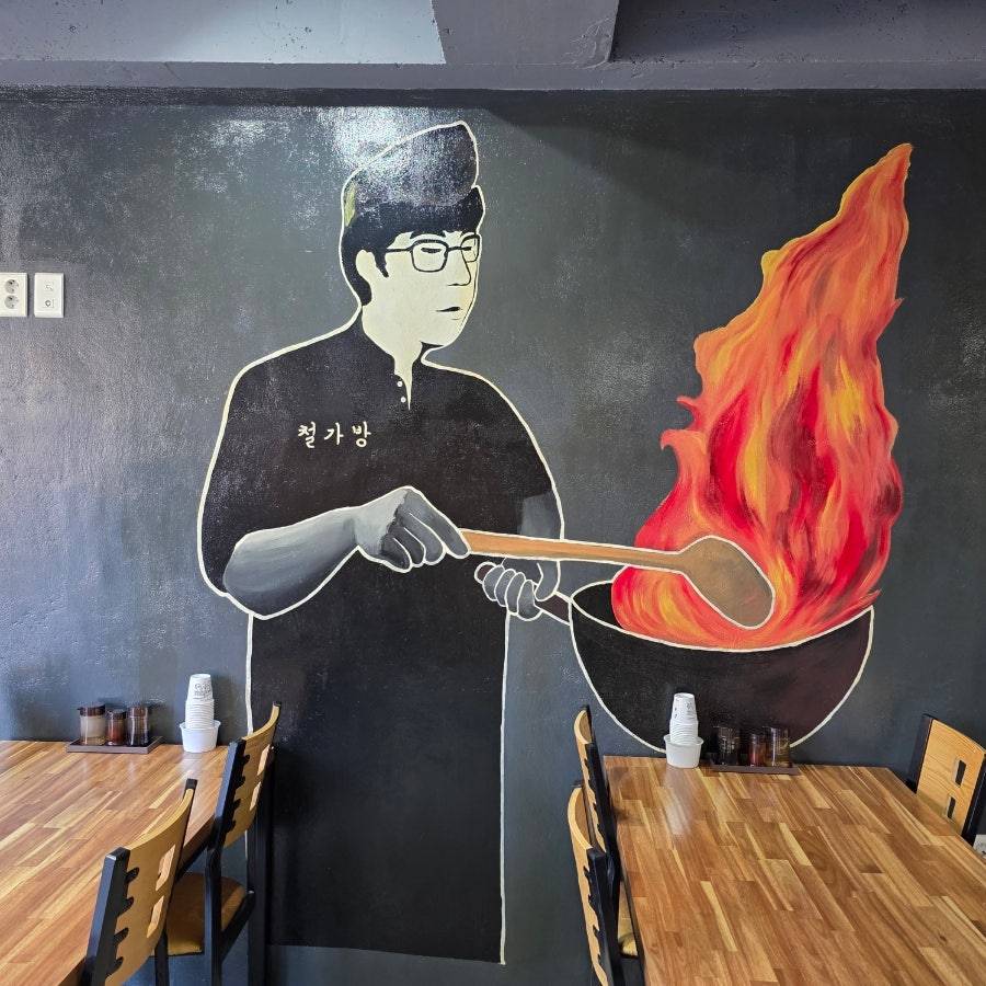 테크노철가방 사진 6