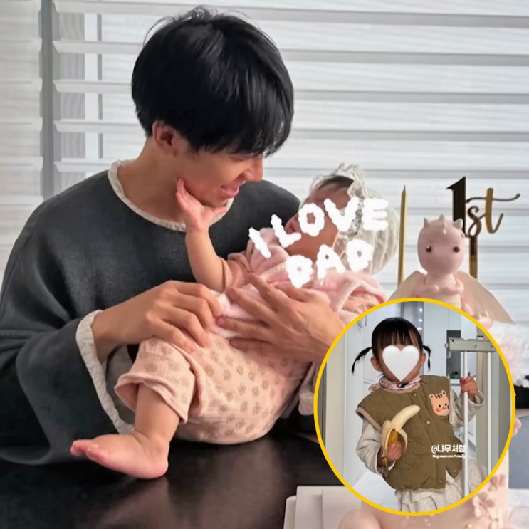 <b>이승기 이다인 딸</b> 최초공개 결혼 후 달라져...(김주하의... 