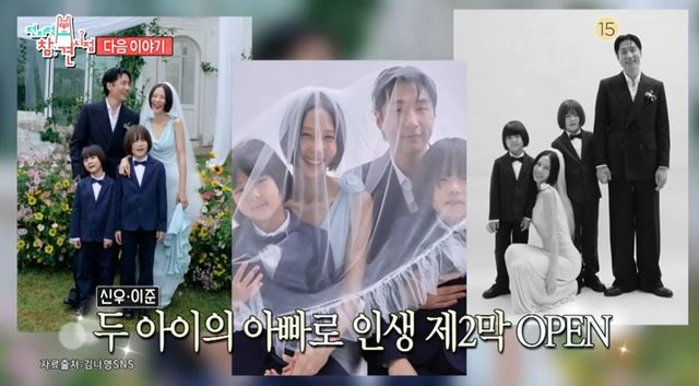  마이큐, 결혼 전부터 '김나영 子' 아빠였네…3년째 육아일기 기록 '뭉클' (전참시)