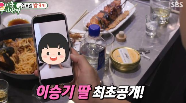 미우새 이승기 21개월 딸 최초 공개 장근석 집 초대