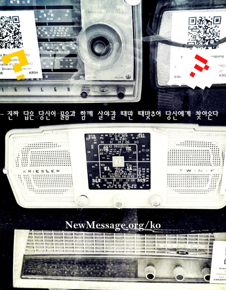  진짜 답은 당신이 물음과 함께 살아갈 때만 때맞추어 당신에게 찾아온다
