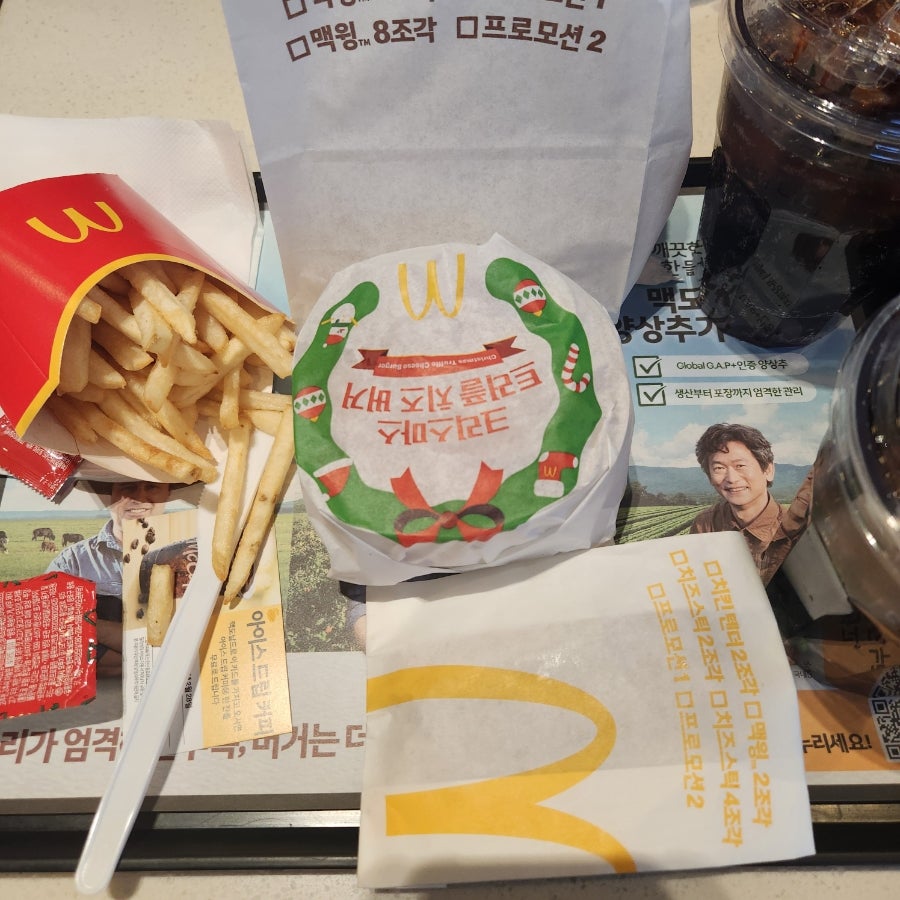 맥도날드 원동점 사진 5
