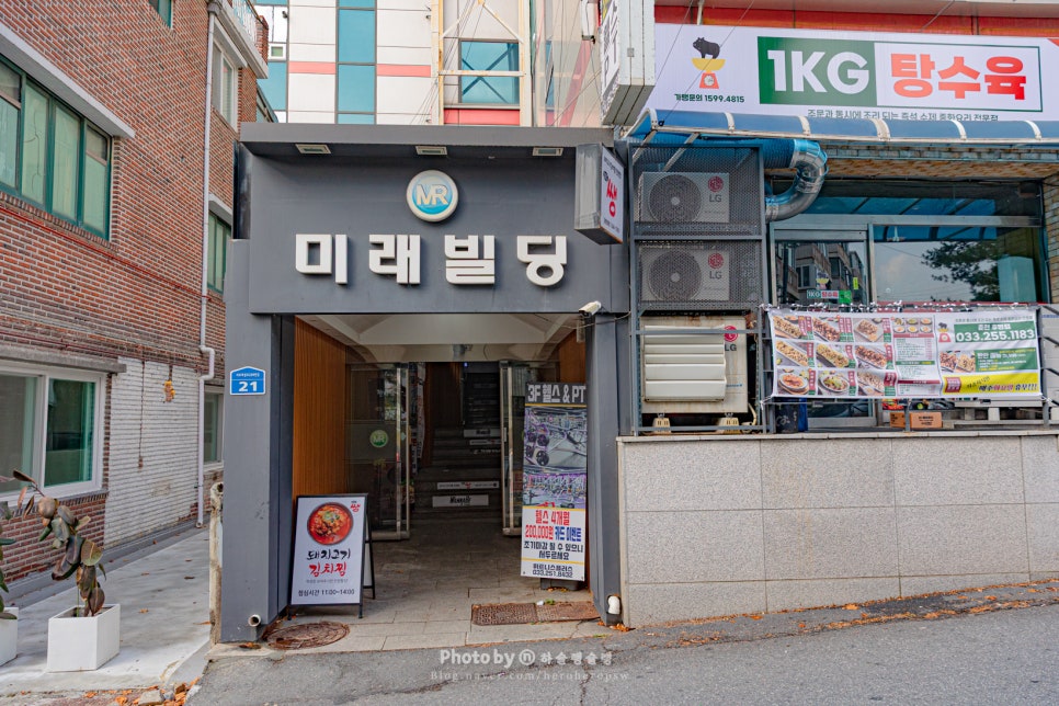 쌩김치찜 강원대점 사진 2