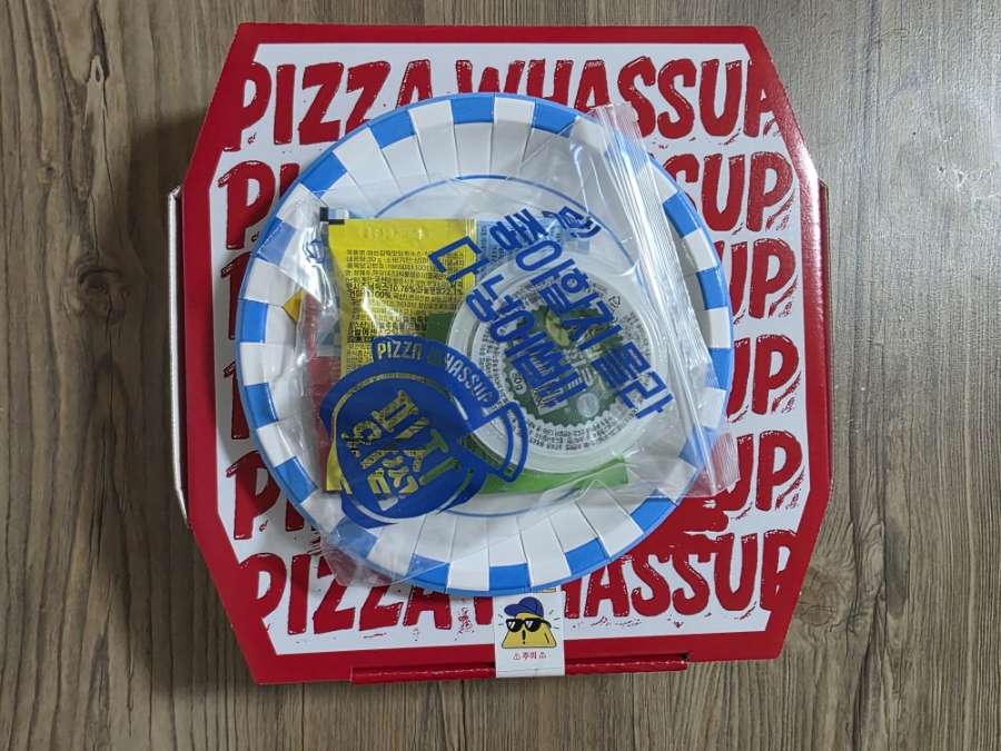 피자와썹 부산사하점 사진 2