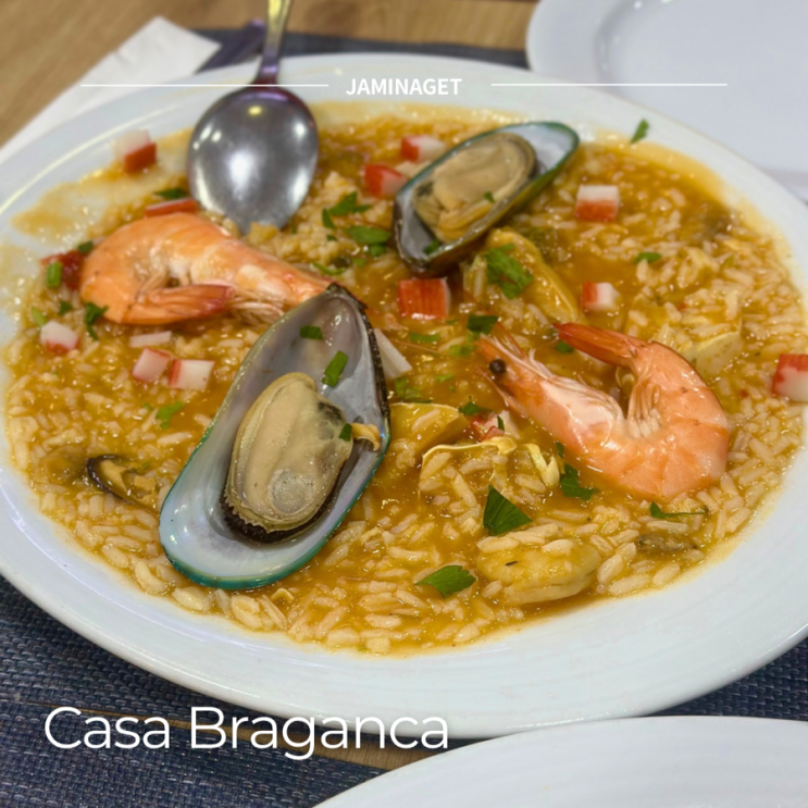  포르투 해물밥 맛집 | CASA BRAGANCA 내돈내산 리뷰