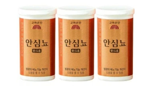  고려은단 안심뇨  - 배뇨 불편함 개선 효과는?