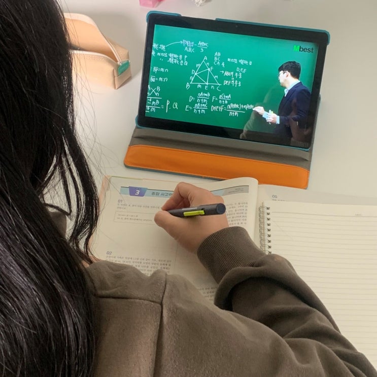  특목고 의미, 대비하는 방법