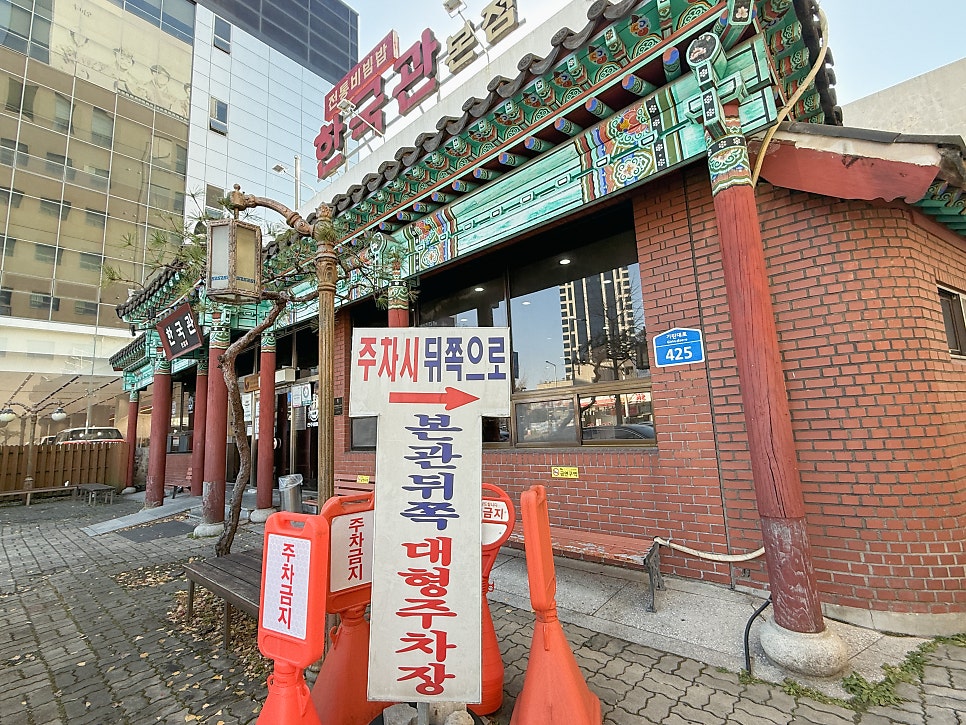 동창갈비 본점 사진 2